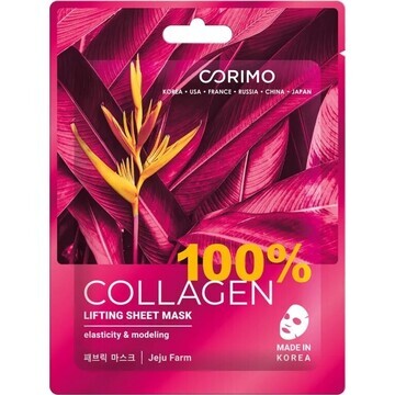 Маска тканевая для лица 100 % COLLAGEN 2