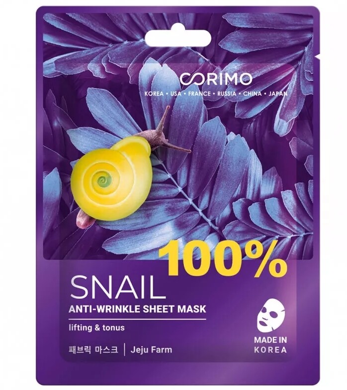 Маска тканевая для лица 100% snail 22г
