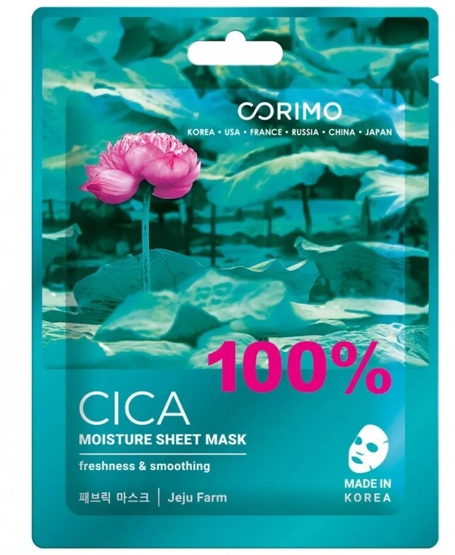 

Маска тканевая для лица 100% cica 22г