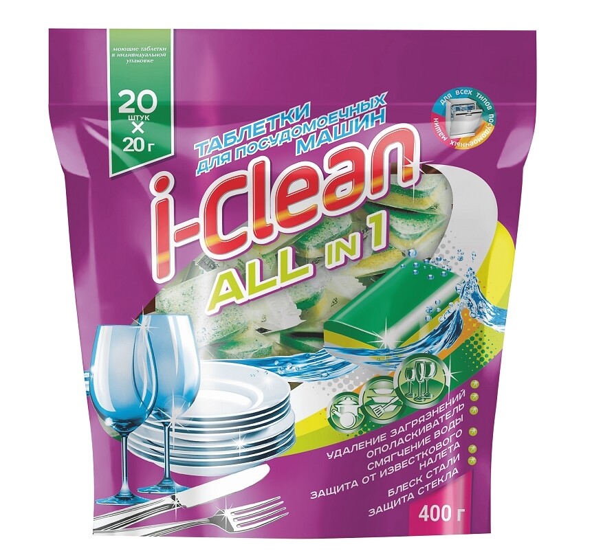 Таблетки для посудомоечных машин I-CLEAN All in 1 (20шт), Фабрика Ромакс