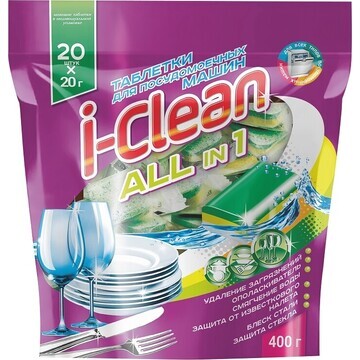 Таблетки для посудомоечных машин I-CLEAN