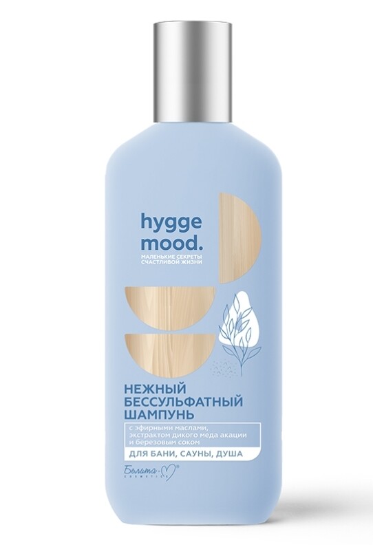 Шампунь бессульфатный с эфирными маслами 300г hygge mood мыло для тела воздушное взбитое с эфирными маслами 300мл
