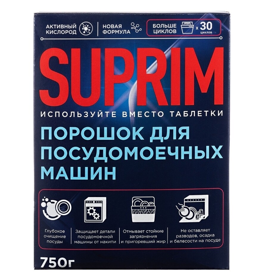 Порошок для посудомоечных машин 750г Сонца 02102442: купить за 550 руб в  интернет магазине с бесплатной доставкой