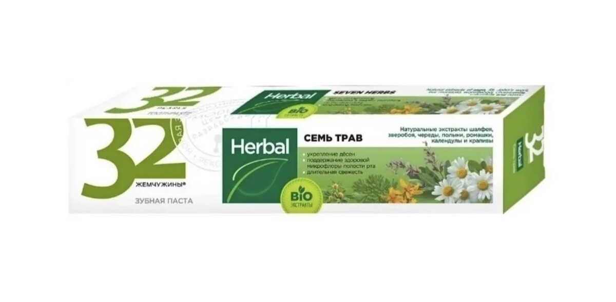   herbal   150