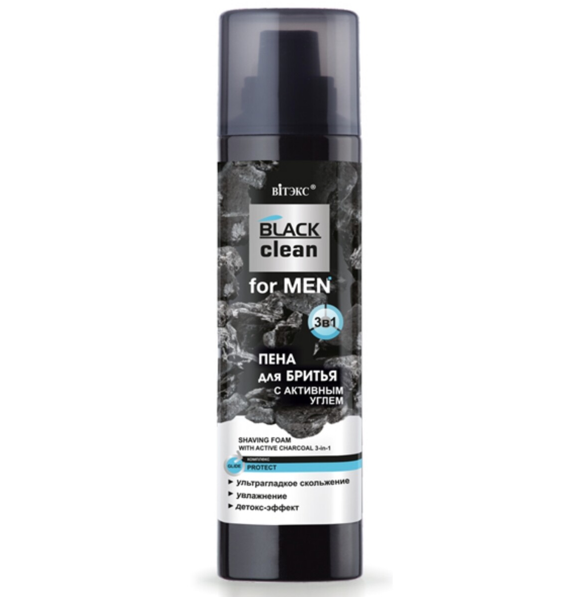 

Black clean for men пена для бритья с активным углем 3 в 1, 250 мл