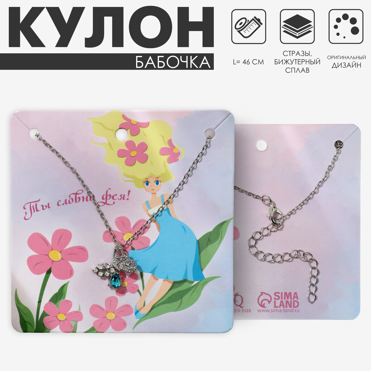 

Кулон, Белый;синий;голубой