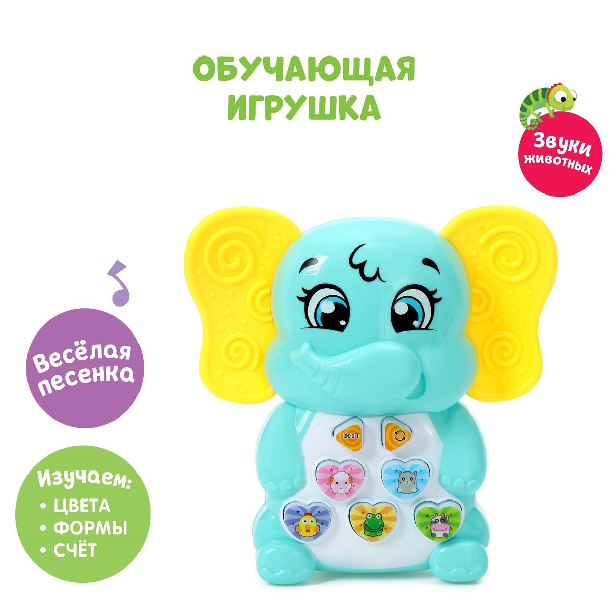 

Музыкальная игрушка, Голубой