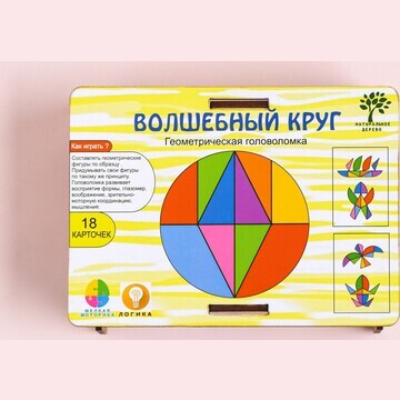 Пазлы деревянные