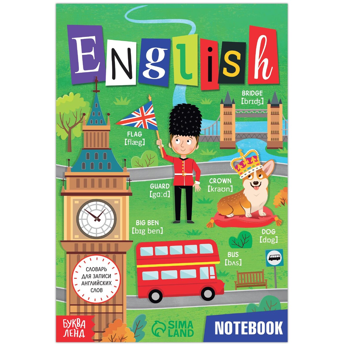      english notebook, 52 