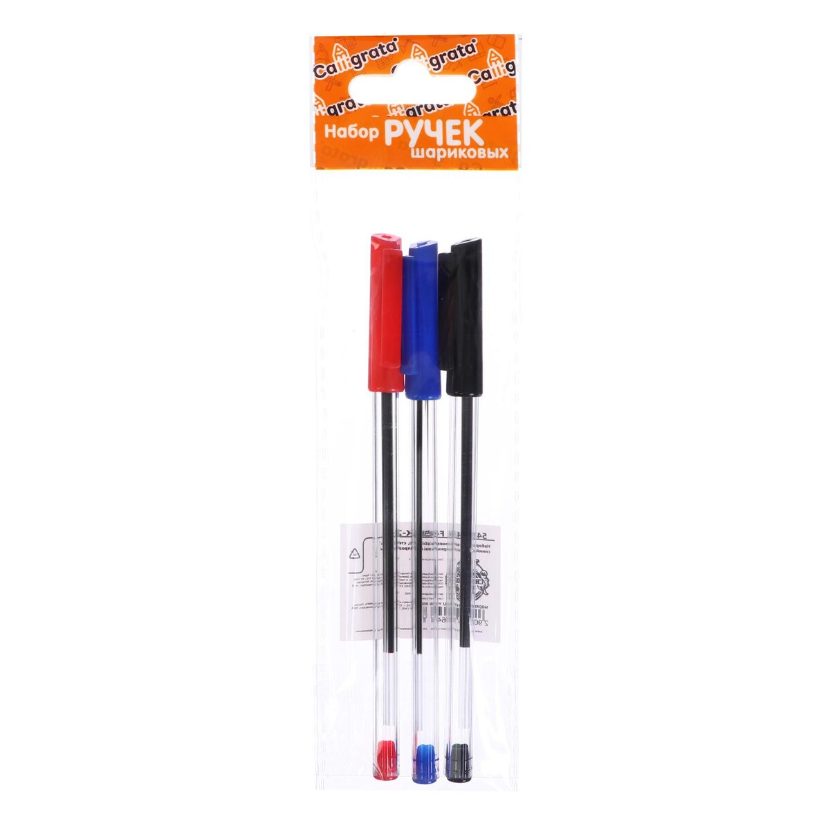 Набор ручек шариковых 3 цвета, стержень 1,0 мм, синий, красный, черный, корпус прозрачный, Calligrata