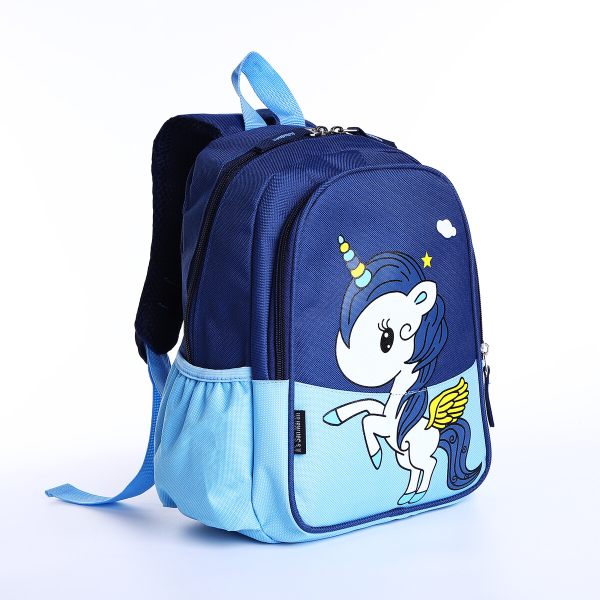 Рюкзак детский на молнии, наружный карман, цвет синий/голубой рюкзак на молнии textura наружный карман голубой