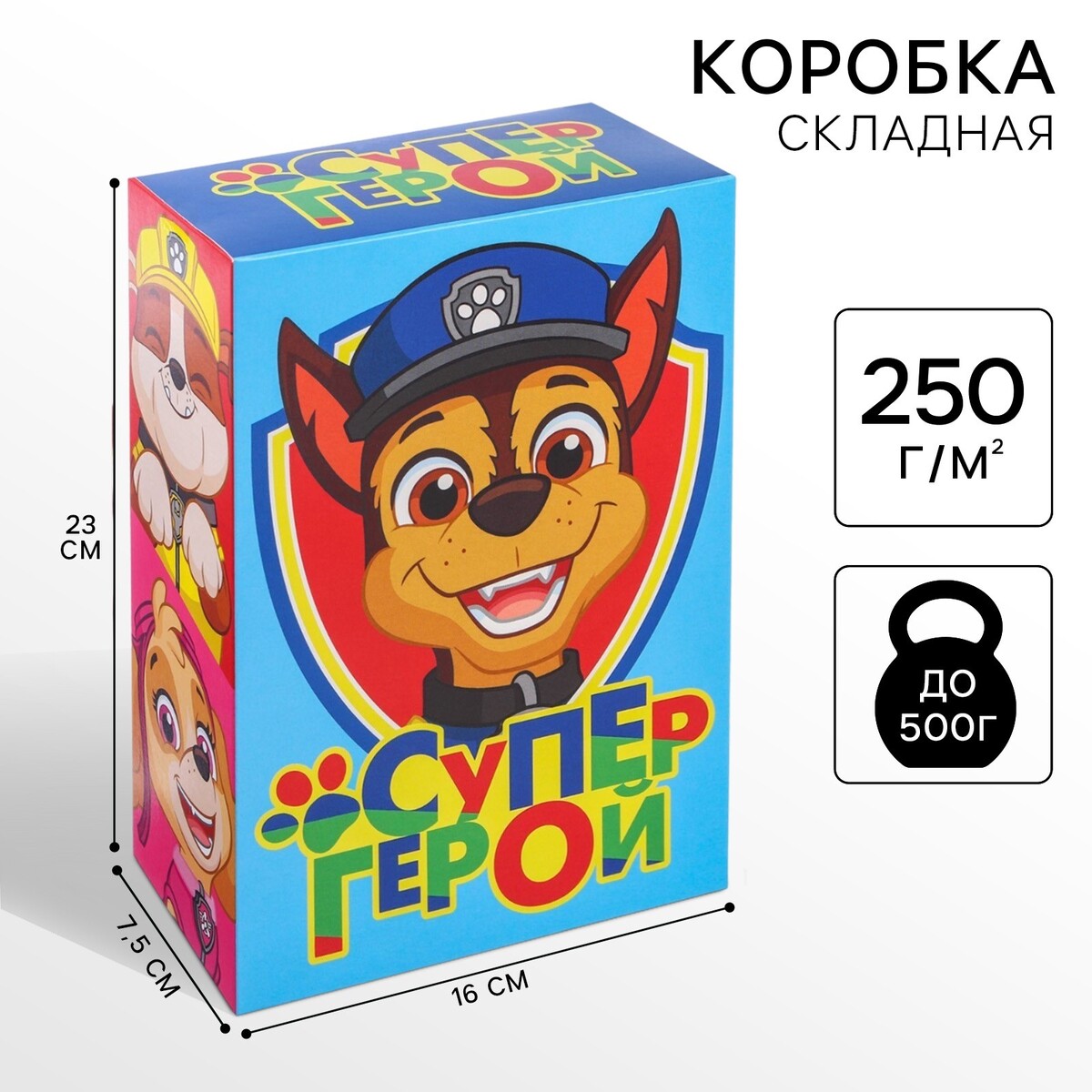 

Подарочная коробка, складная, Голубой
