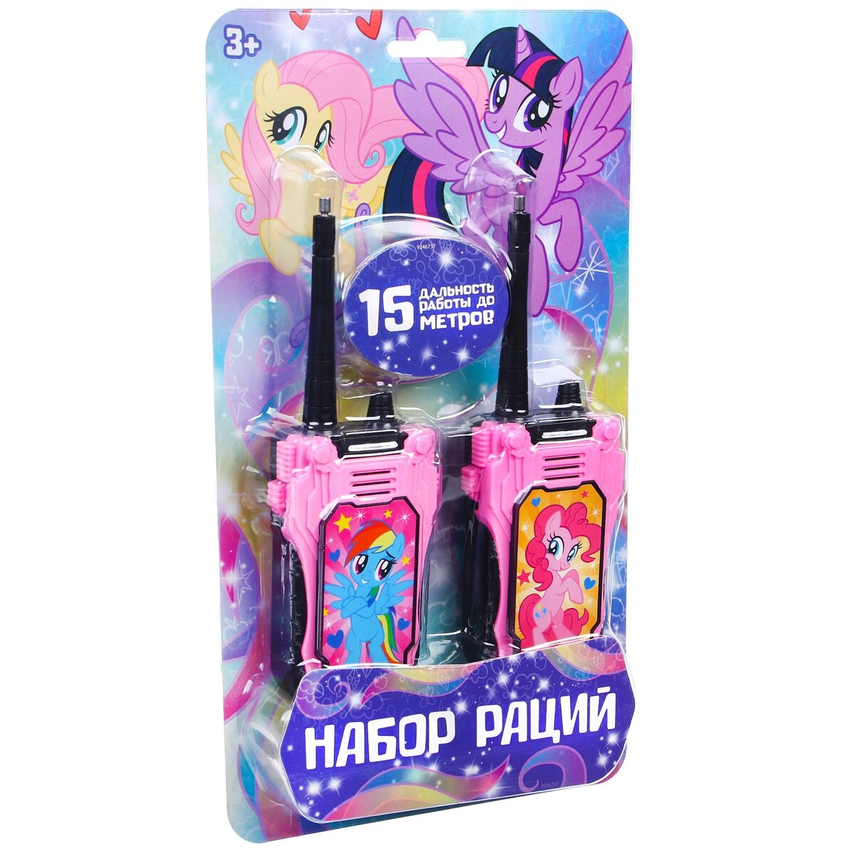 фото Набор раций, hasbro, my little pony