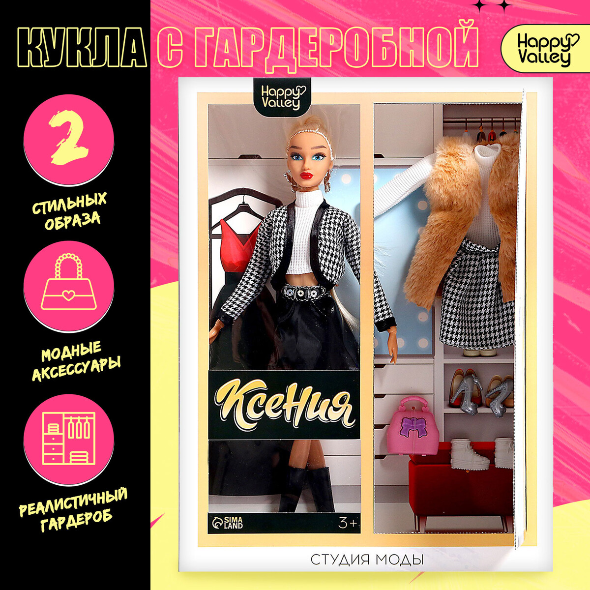 Кукла-модель шарнирная кукла winx club шарнирная club fashion флора с крыльями и аксессуарами 6 шт 24 см iw013