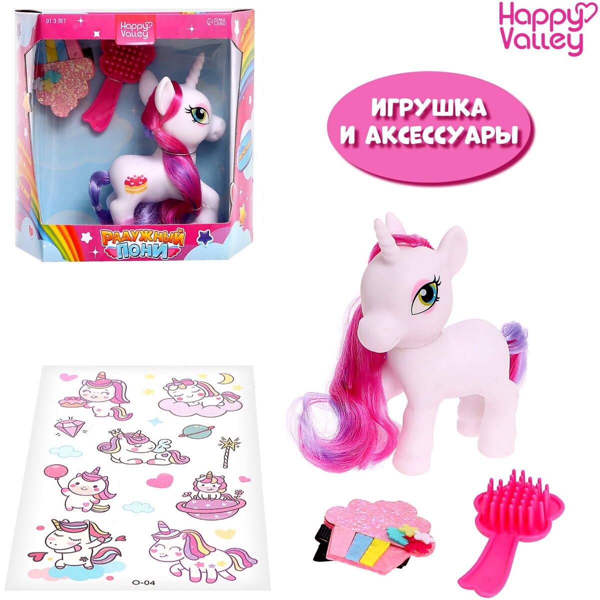 

Игрушка, Разноцветный