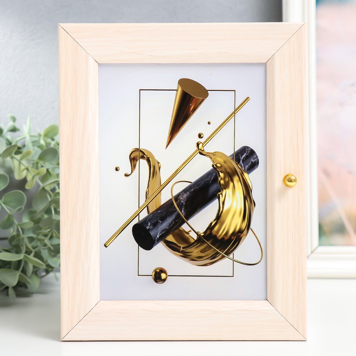 

Ключница, Бежевый