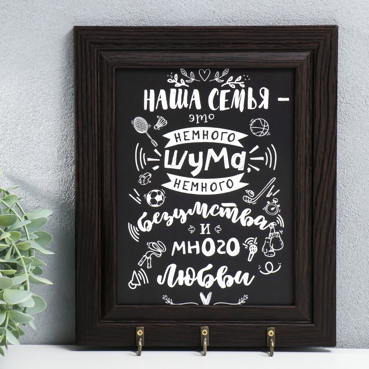 

Ключница настенная, Коричневый