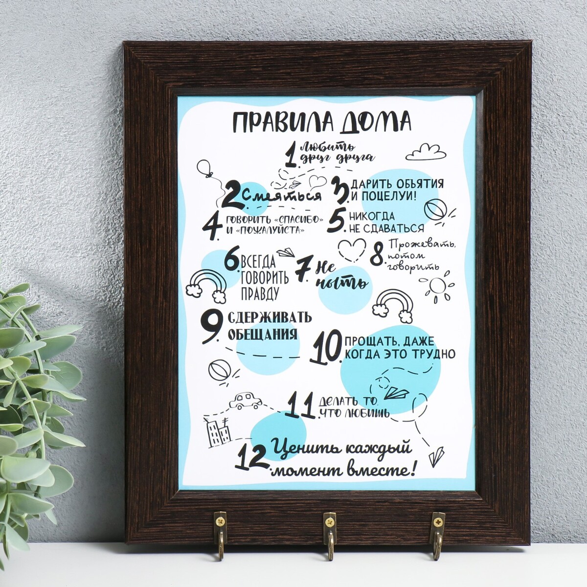 

Ключница открытая, Разноцветный