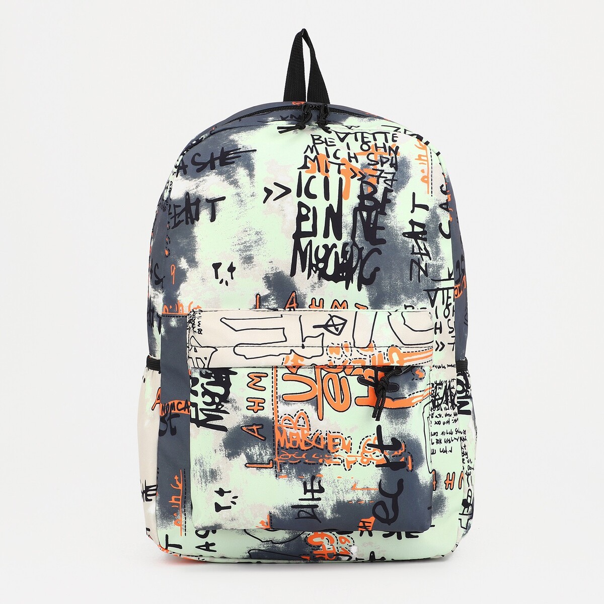 Рюкзак на молнии, наружный карман, цвет бежевый/разноцветный, No brand