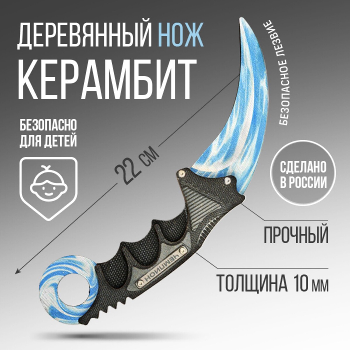 Сувенирное оружие нож керамбит сувенирное оружие меч
