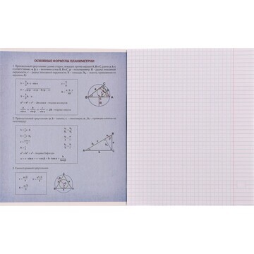 Тетрадь предметная 48 листов в клетку ca
