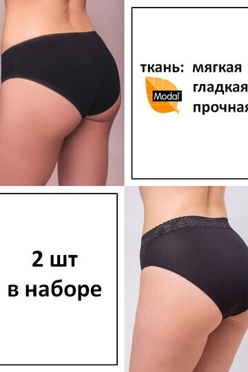 FDSm1012 WASISDAS трусы (2 шт)
