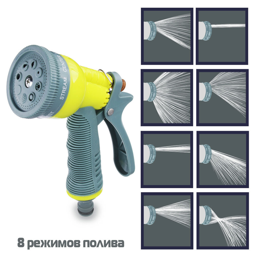 

Пистолет-разбрызгиватель