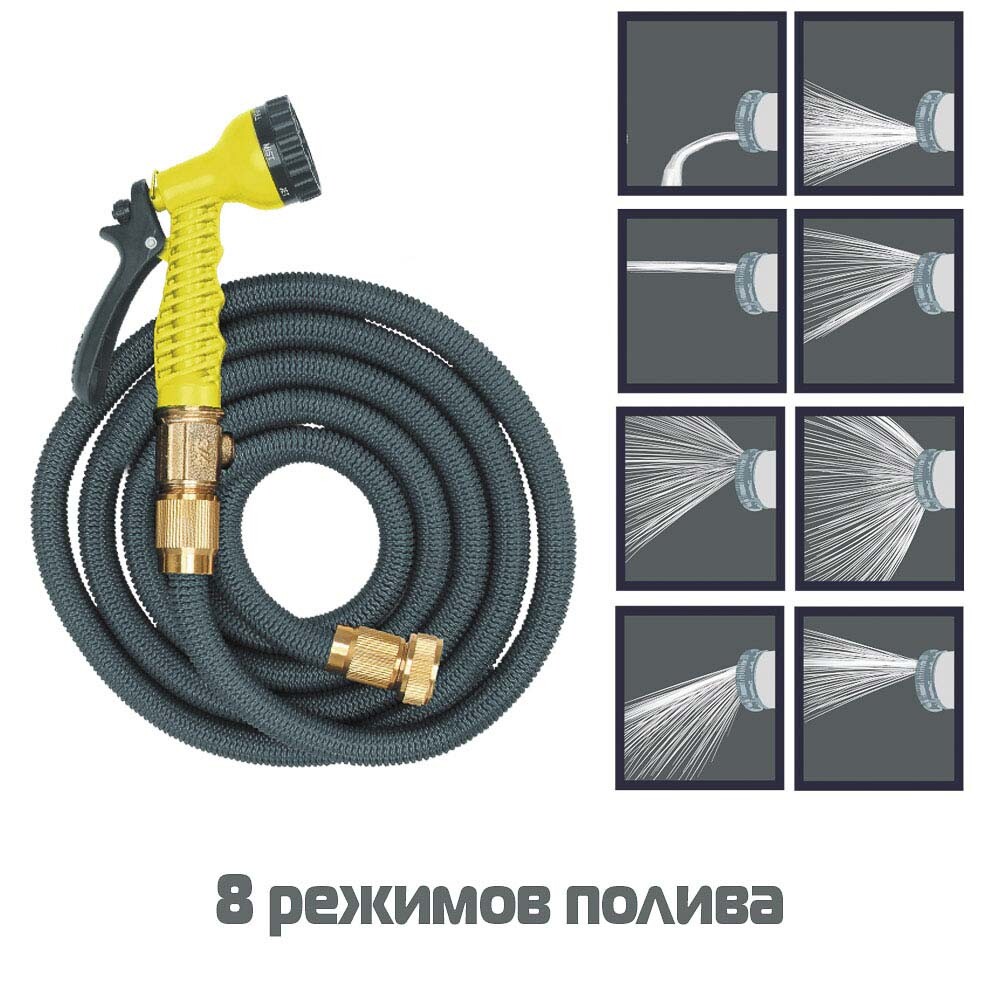 

Шланг для полива