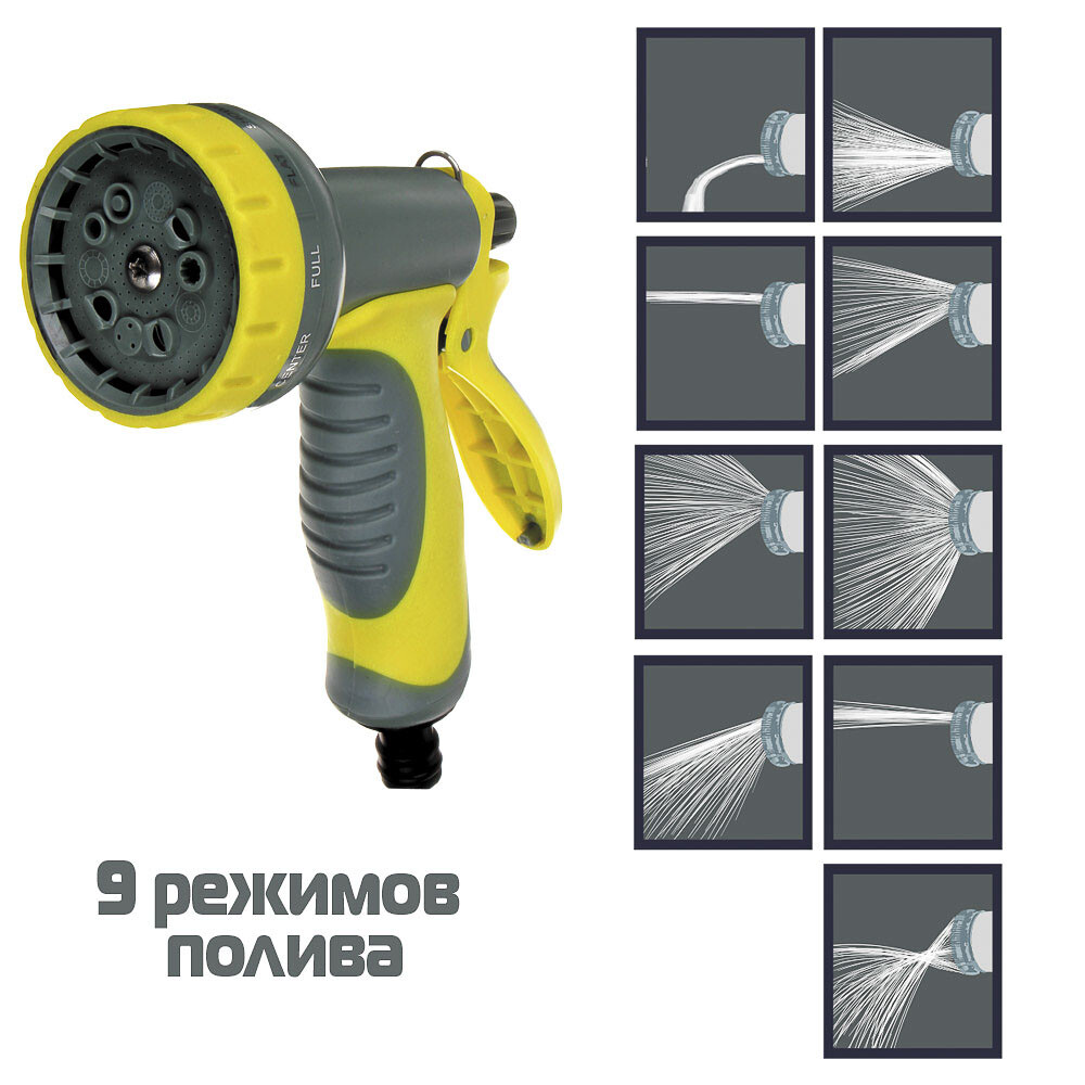 

Пистолет-разбрызгиватель