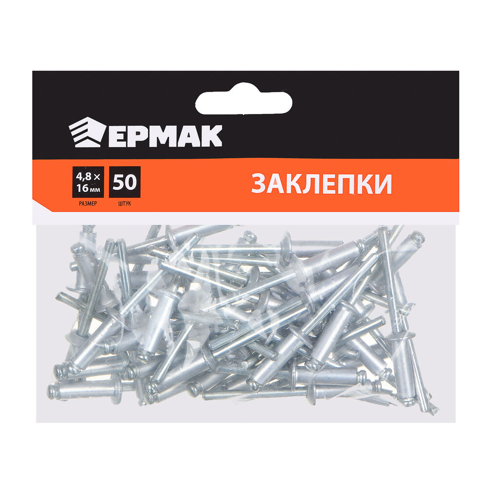 

Заклепки