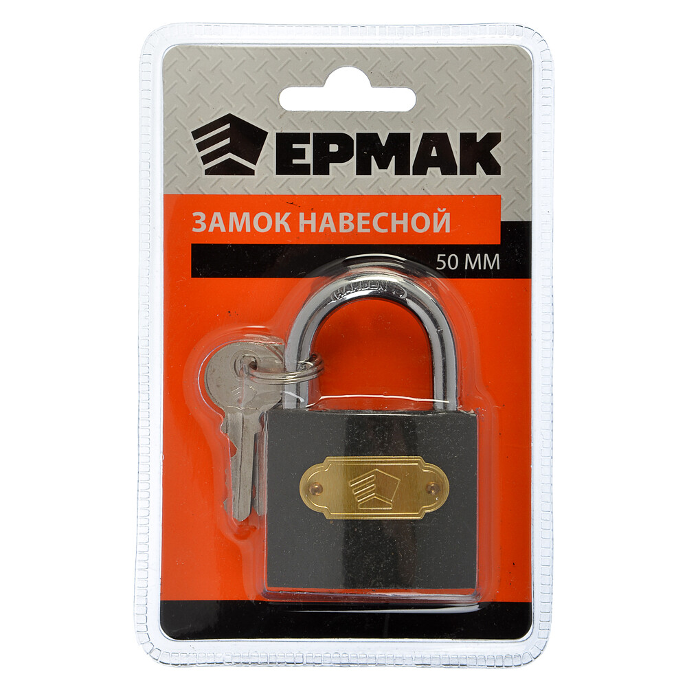 

Замок навесной