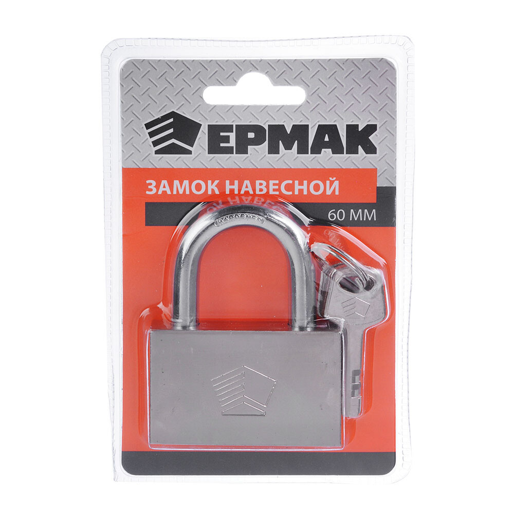 

Замок навесной