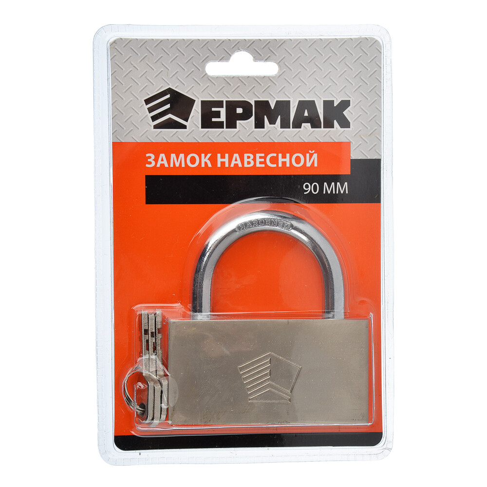 

Замок навесной