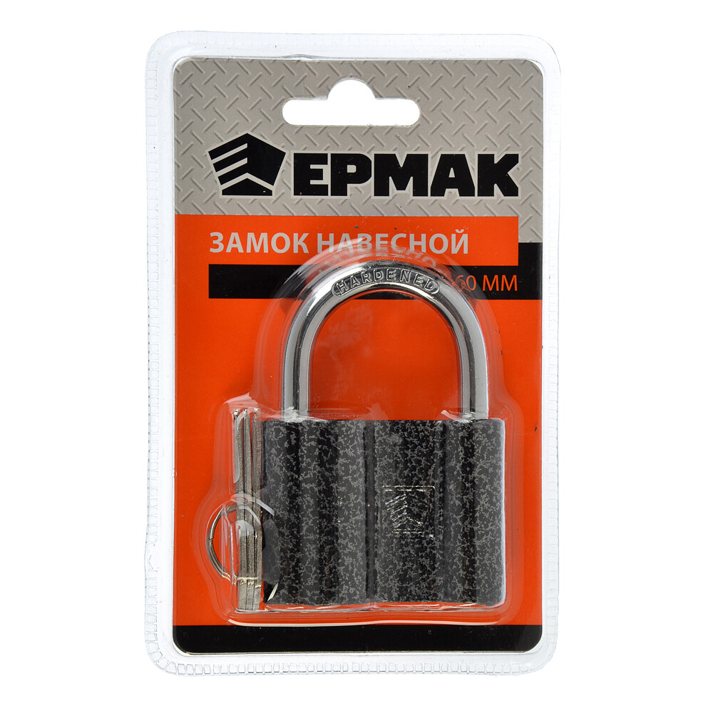 

Замок навесной