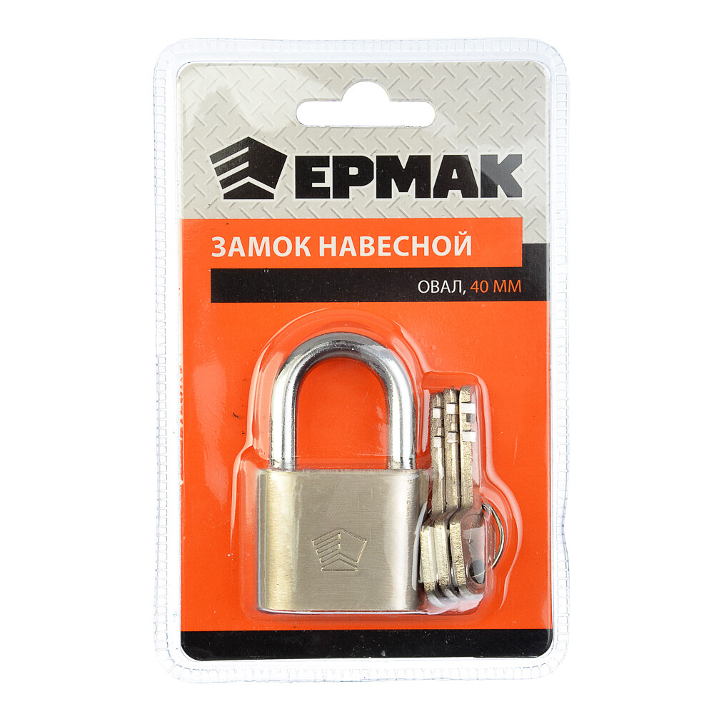 

Замок навесной