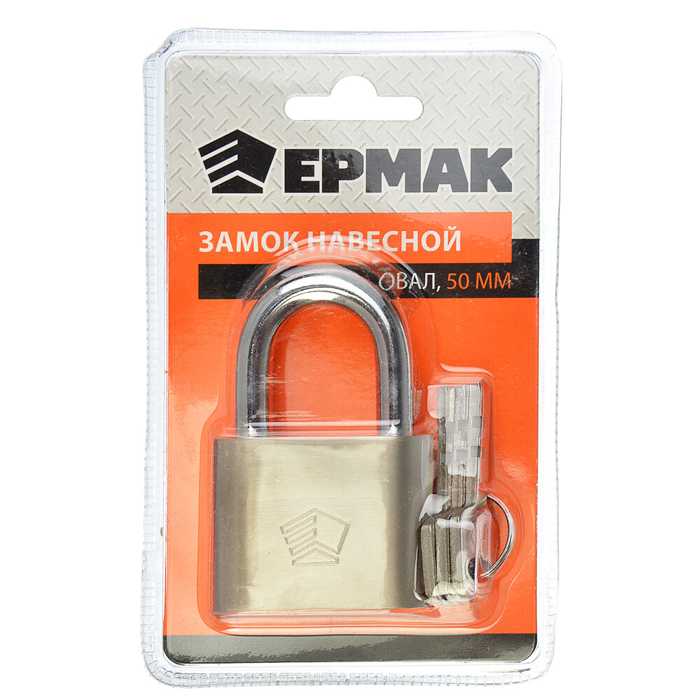 

Замок навесной