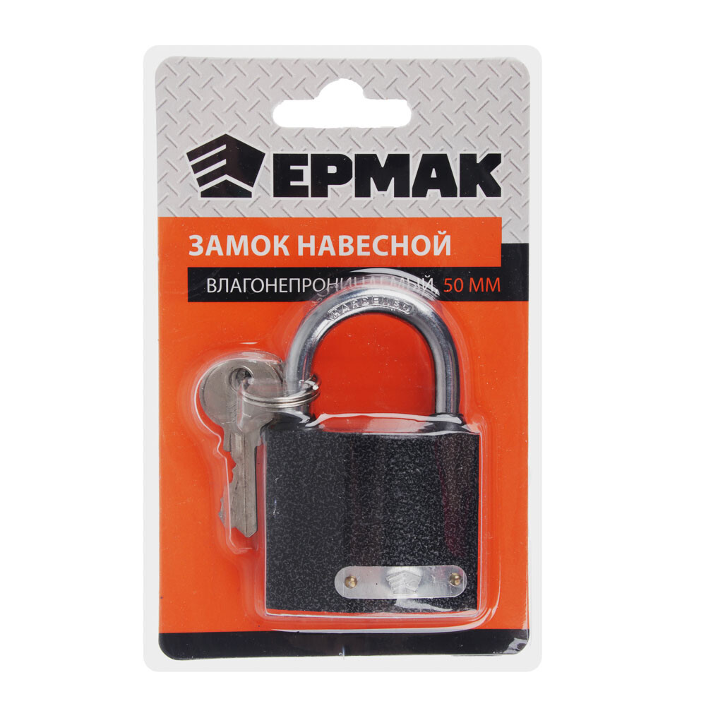 

Замок навесной