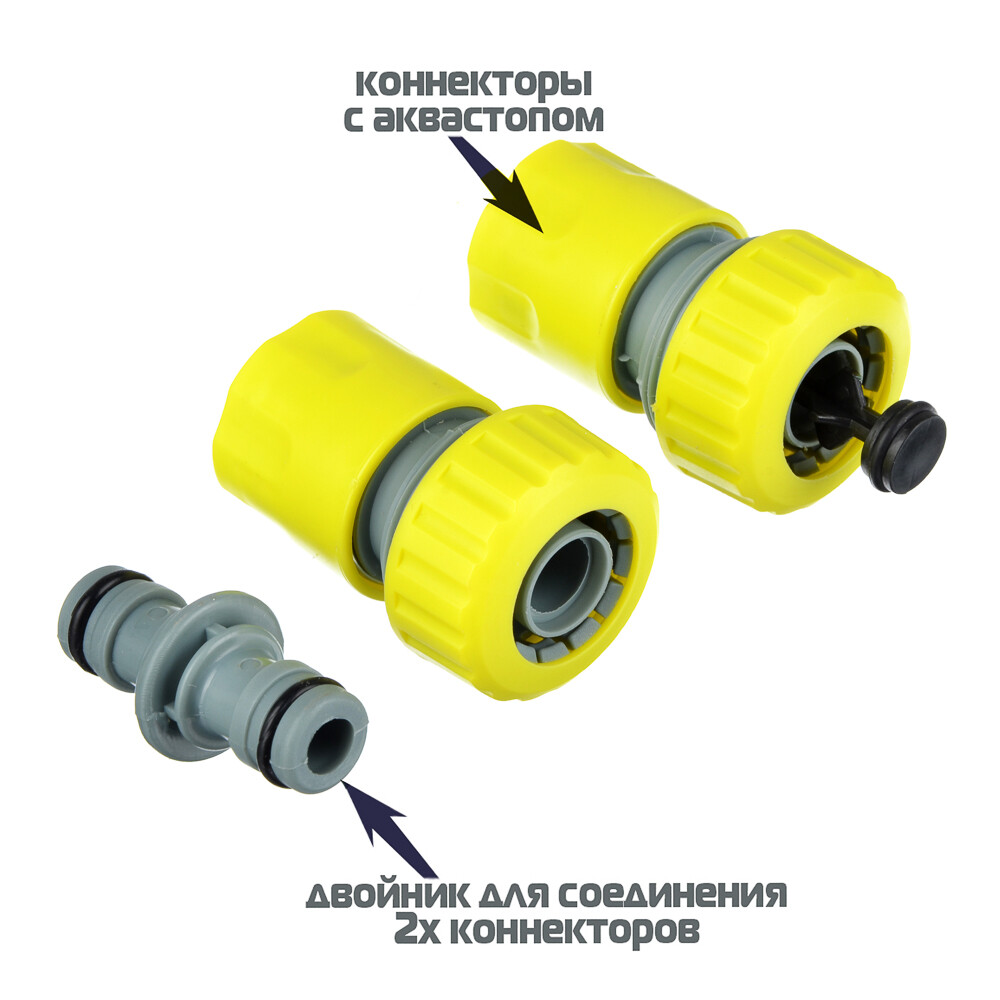 

Коннектор для шланга