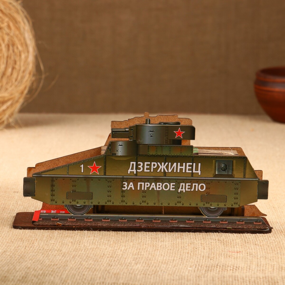 

Чайный домик, Разноцветный