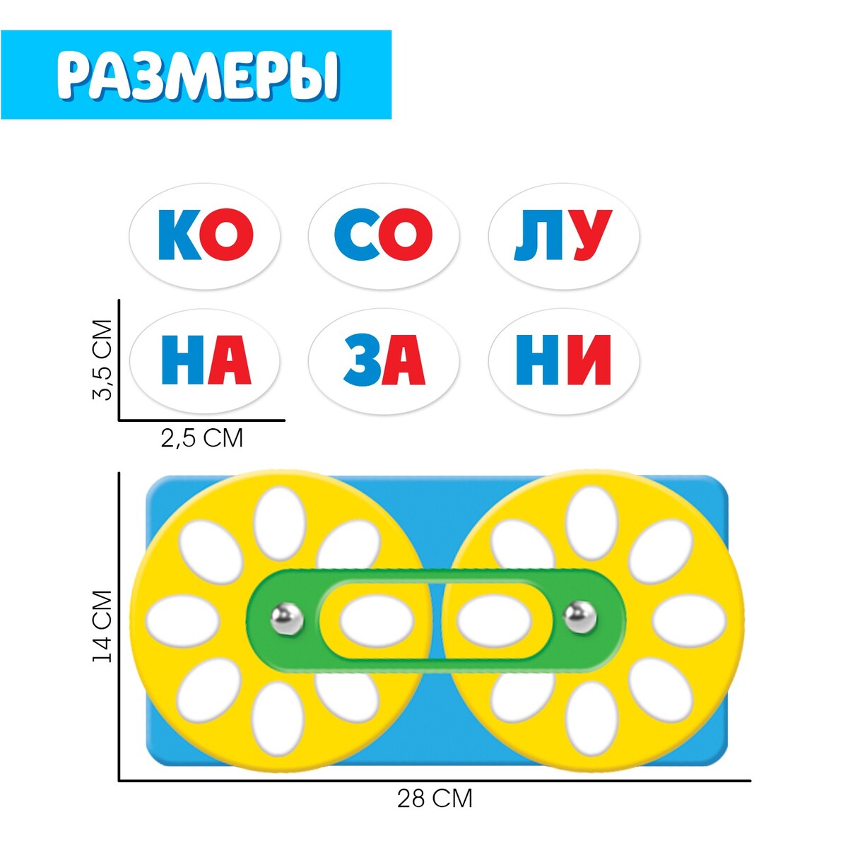 фото Развивающий набор iq-zabiaka