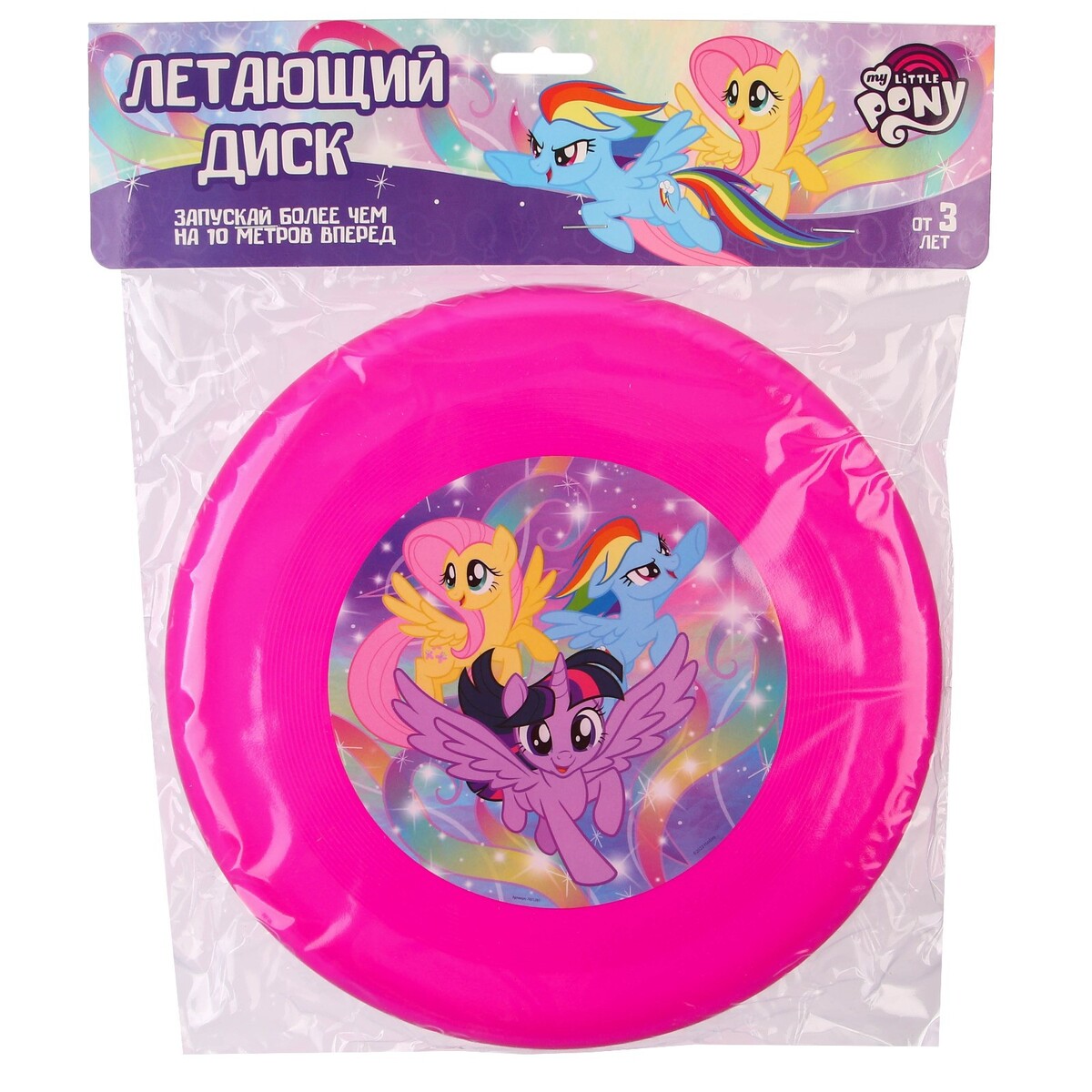 фото Летающая тарелка my little pony, d=22,5 см hasbro