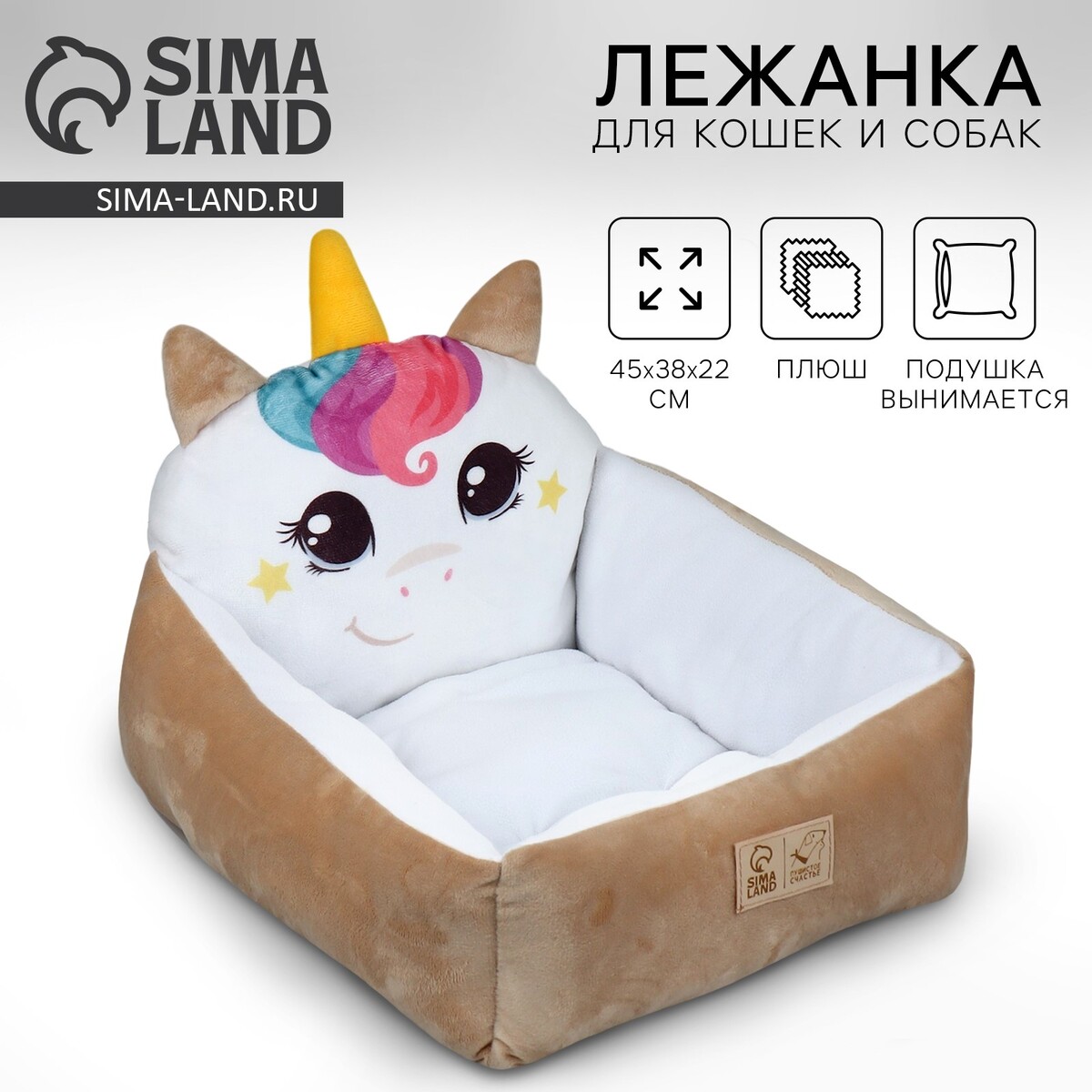 

Лежанка, Коричневый