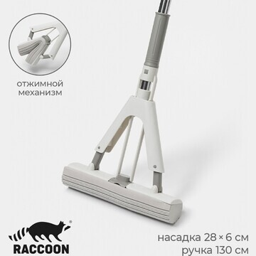 Швабра для мытья пола pva raccoon, со ск