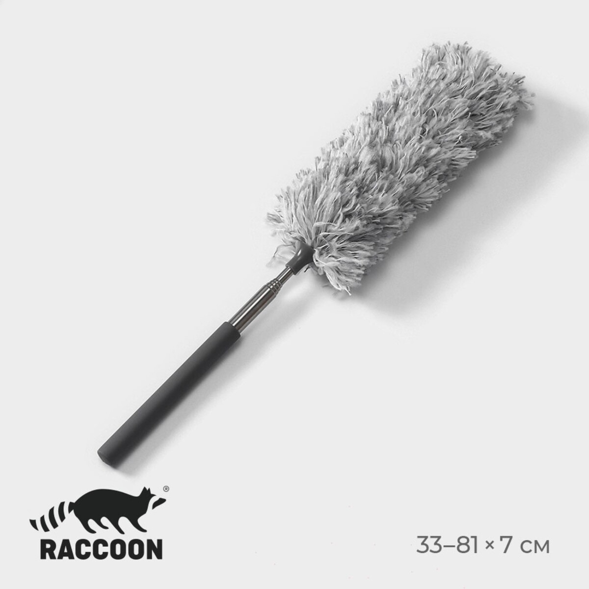 Щетка для удаления пыли raccoon, телескопическая ручка 33-81 см, насадка из микрофибры 17 см окномойка с алюминиевым черенком raccoon телескопическая ручка насадка микрофибра 20 5×12×59 103 см