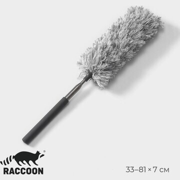 Щетка для пыли raccoon, телескопическая 