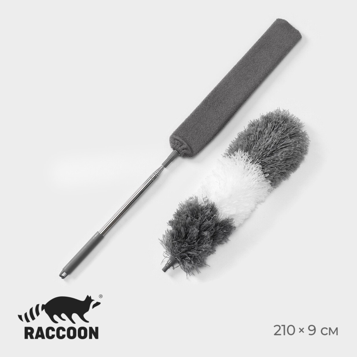 Щетка для удаления пыли raccoon, плоская насадка 40×7,5 см, пушистая насадка 41×13 см, телескопическая ручка 210 см