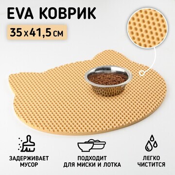 Коврик под миску и лоток