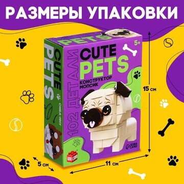 Конструктор cute pets, мопсик, 102 детал