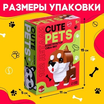 Конструктор cute pets, сиба-ину, 102 дет