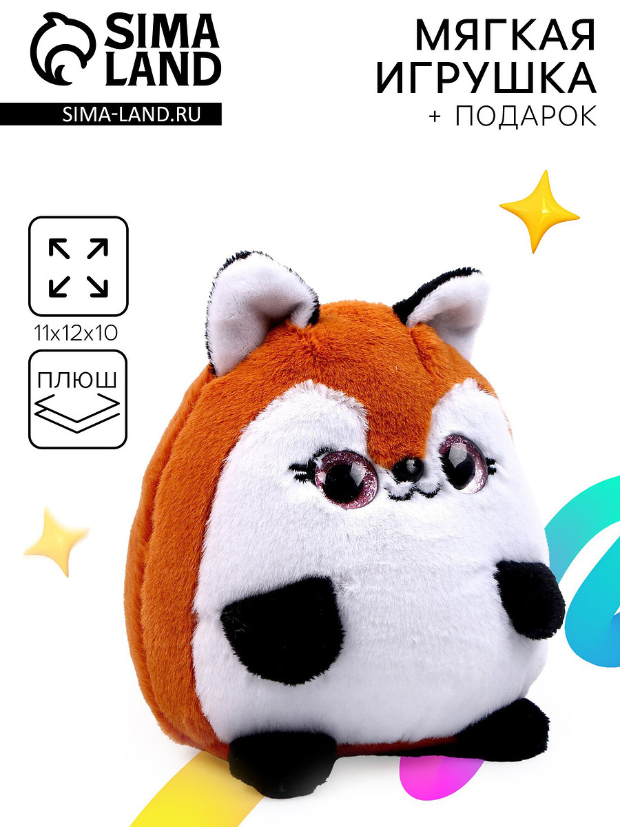 

Мягкая игрушка, Коричневый;белый